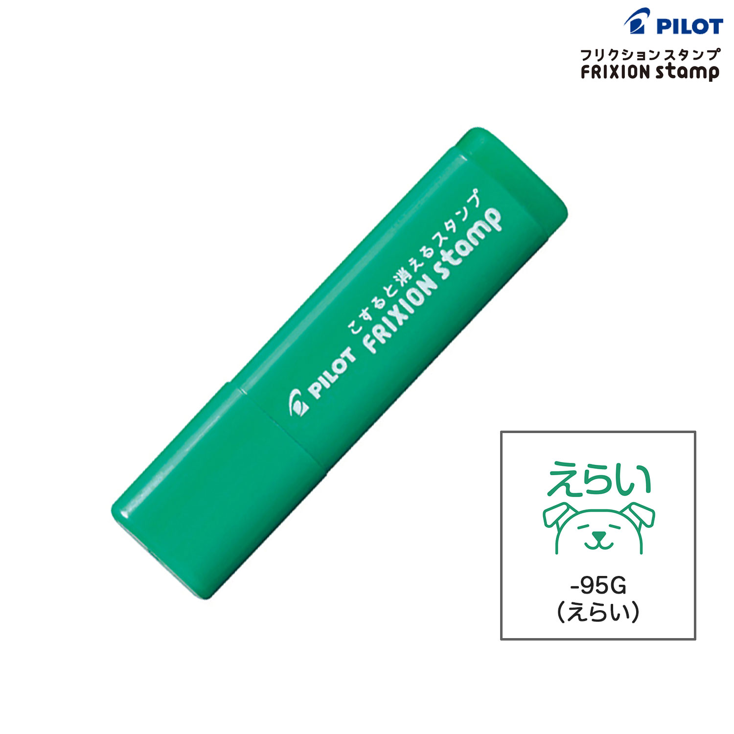PILOT �ѥ����å� �եꥯ����󥹥����  ���餤(���󥭿������꡼��) SPF-12-95G �ڥ᡼���زġۡ����餤(���󥭿������꡼��)