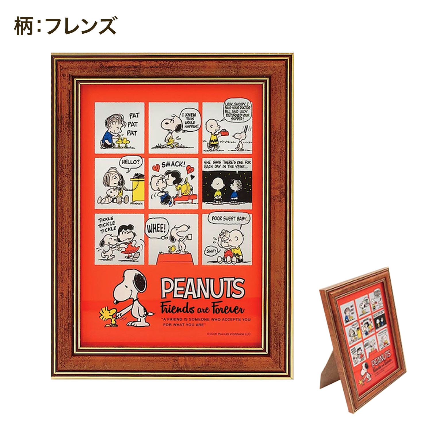 �ޥ�⥯��ե� ���̡��ԡ� �ѥ֥ߥ顼 2L������ �ڥ᡼��������̵���ۡ���3�狼������