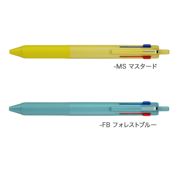 まとめ 三菱鉛筆 ジェットストリーム3色ボールペン 0.7mm 軸色