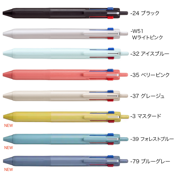 三菱鉛筆 uni ジェットストリーム 新3色ボールペン 0.5　SXE3-507-05【メール便可】　全5色から選択