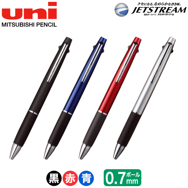 三菱鉛筆 uni ジェットストリーム 3色ボールペン 0.7 SXE3-800-07