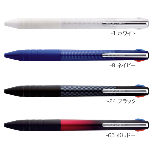 三菱鉛筆 ジェットストリーム3色ボールペン スリムコンパクト 0.5mm