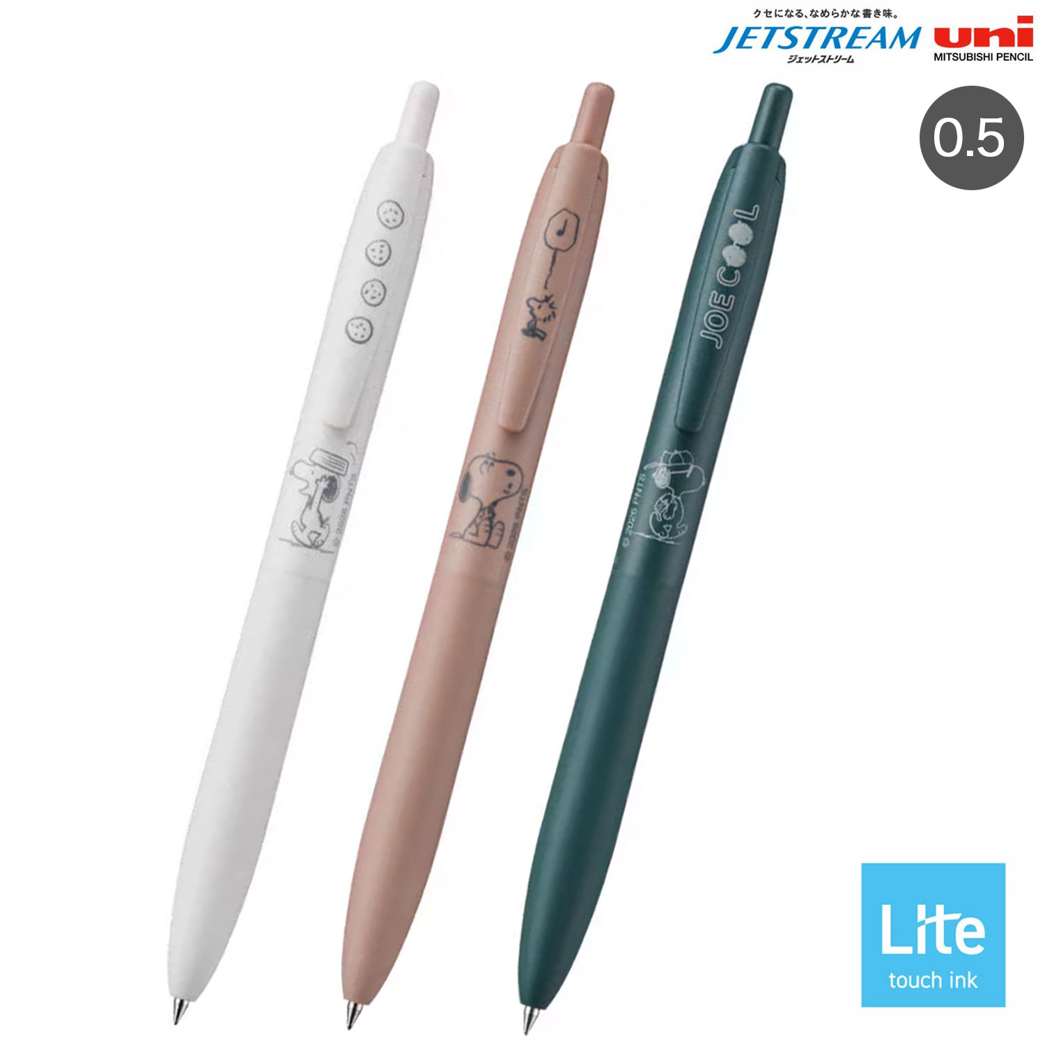 �ڸ���ۻ�ɩ��ɮ uni JETSTREAM Lite PEANUTS �����åȥ��ȥ꡼�� �饤�� ���󥰥� ���̡��ԡ� 0.5  SXN-LSPN-05 �ڥ᡼���زġۡ���3����������