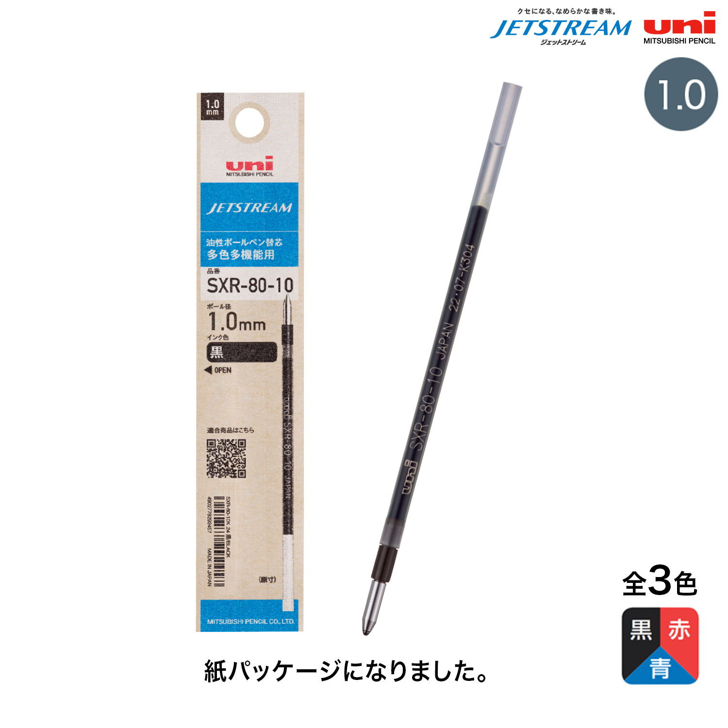�ڽ�ʬ������� ��ɩ��ɮ uni �����åȥ��ȥ꡼���ؿ� 1.0mm SXR-80-10K �ڥ᡼���زġۡ���3����������