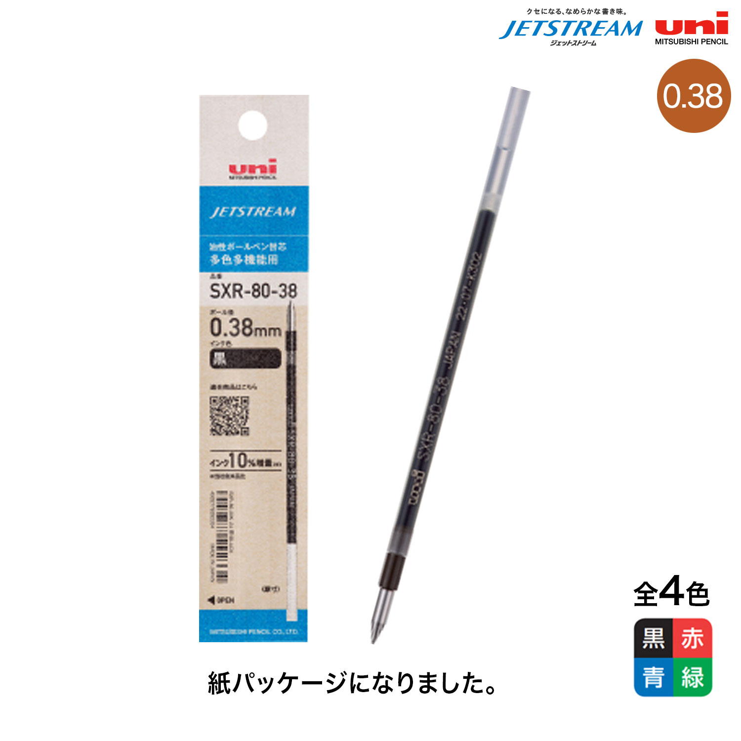 ɩɮ uni åȥȥ꡼ؿ 0.38mmSXR-80-38ڥ᡼زġۡ4