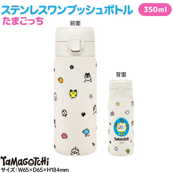 ���ޤ��ä� ���� �ݲ� ���ƥ�쥹���ץå���ܥȥ� ���� 350ml ������̵���ۡ���1��