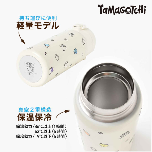 ���ޤ��ä� ���� �ݲ� ���ƥ�쥹���ץå���ܥȥ� ���� 350ml ������̵���ۡ���1��