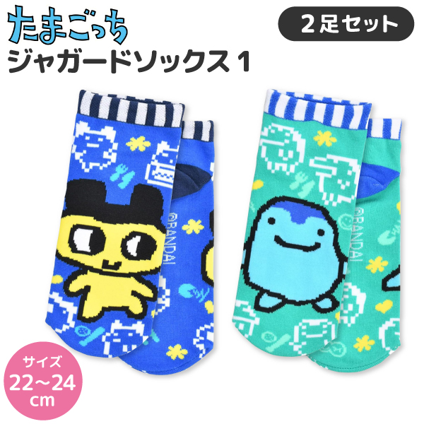 ���ޤ��ä� ����2­���å� 1 ���㥬���ɥ��å��� 22��24cm �ڥ᡼��������̵���ۡ��ޤ�ä������󤸤��ä�