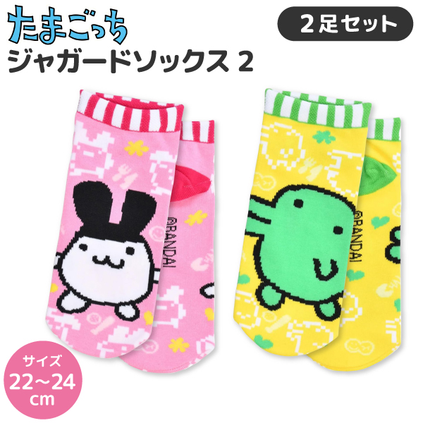 ���ޤ��ä� ����2­���å� 2 ���㥬���ɥ��å��� 22��24cm �ڥ᡼��������̵���ۡ������Ѥä����ߤߤä�