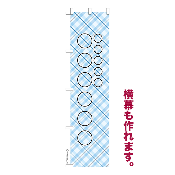 Τܤ ͳ̾ ץ ꥸʥ Τܤ ǽ 111 ñ 㥳ȡ̾Τܤ Ǽ̡ڥ᡼زġۡ450mm