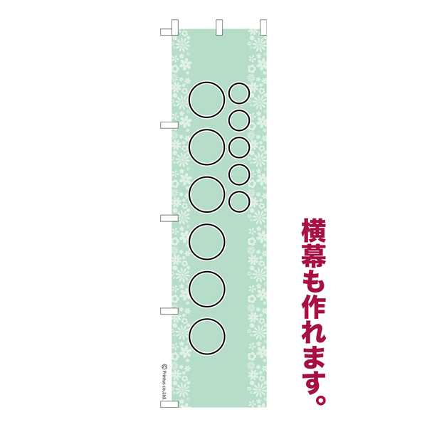 Τܤ ͳ̾ ץ ꥸʥ Τܤ ǽ 115 ñ 㥳ȡ̾Τܤ Ǽ̡ڥ᡼زġۡ450mm