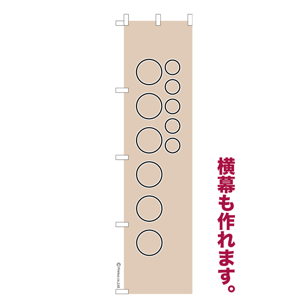 Τܤ ͳ̾ ץ ꥸʥ Τܤ ǽ 122 ñ 㥳ȡ̾Τܤ Ǽ̡ڥ᡼زġۡ450mm