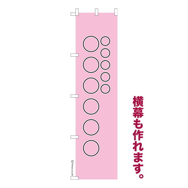 Τܤ ͳ̾ ץ ꥸʥ Τܤ ǽ 123 ñ 㥳ȡ̾Τܤ Ǽ̡ڥ᡼زġۡ450mm