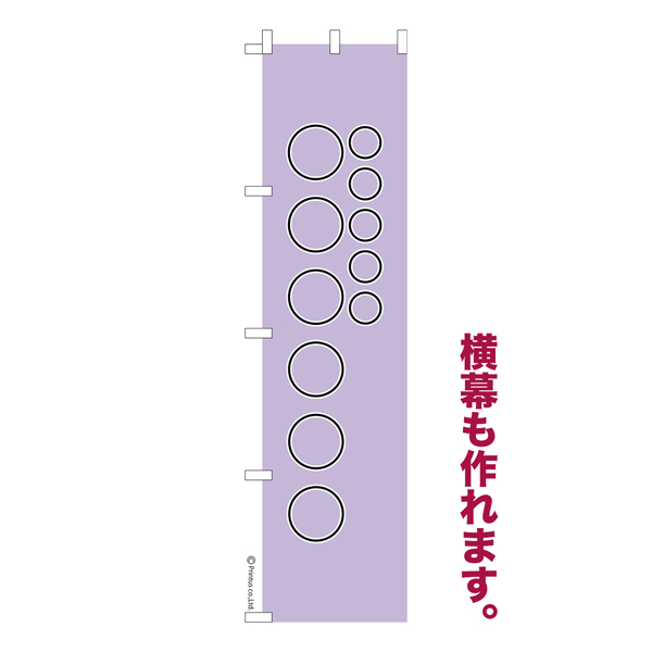 Τܤ ͳ̾ ץ ꥸʥ Τܤ ǽ 124 ñ 㥳ȡ̾Τܤ Ǽ̡ڥ᡼زġۡ450mm