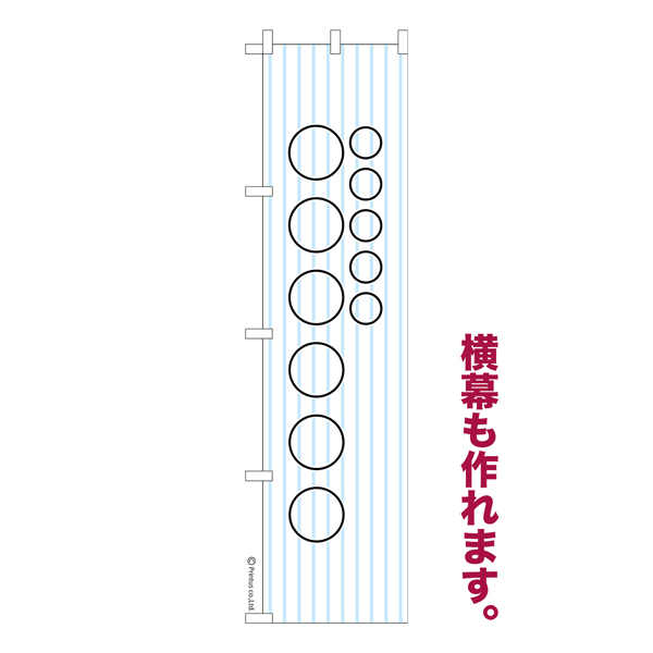 Τܤ ͳ̾ ץ ꥸʥ Τܤ ǽ 126 ñ 㥳ȡ̾Τܤ Ǽ̡ڥ᡼زġۡ450mm