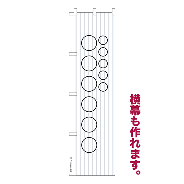 Τܤ ͳ̾ ץ ꥸʥ Τܤ ǽ 127 ñ 㥳ȡ̾Τܤ Ǽ̡ڥ᡼زġۡ450mm