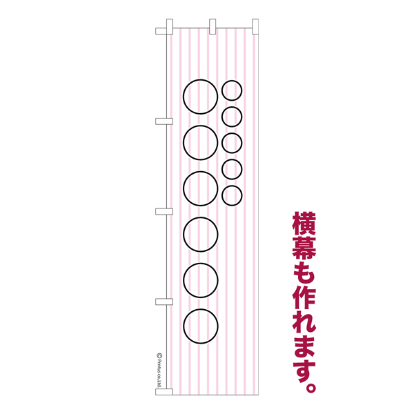 Τܤ ͳ̾ ץ ꥸʥ Τܤ ǽ 128 ñ 㥳ȡ̾Τܤ Ǽ̡ڥ᡼زġۡ450mm