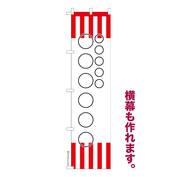 Τܤ ͳ̾ ץ ꥸʥ Τܤ ǽ 129 ñ 㥳ȡ̾Τܤ Ǽ̡ڥ᡼زġۡ450mm