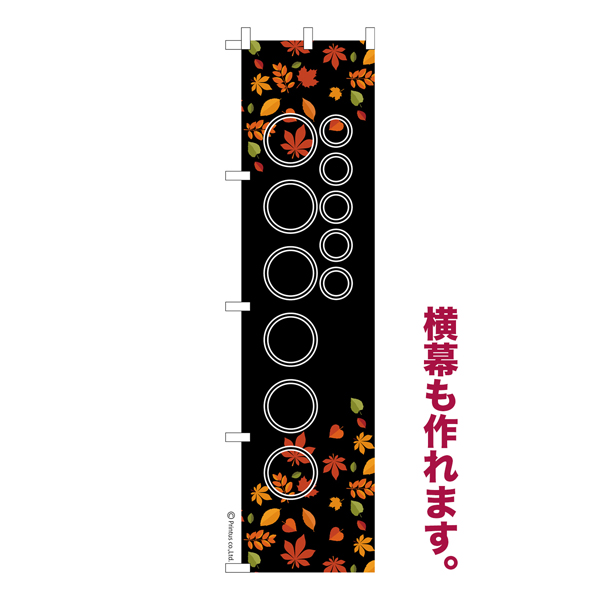 Τܤ ͳ̾ ץ ꥸʥ Τܤ ǽ 135 ñ 㥳ȡ̾Τܤ Ǽ̡ڥ᡼زġۡ450mm