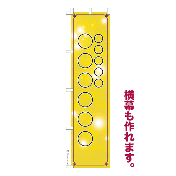 Τܤ ͳ̾ ץ ꥸʥ Τܤ ǽ 140 ñ 㥳ȡ̾Τܤ Ǽ̡ڥ᡼زġۡ450mm