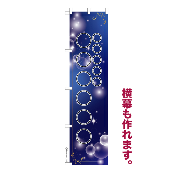 Τܤ ͳ̾ ץ ꥸʥ Τܤ ǽ 141 ñ 㥳ȡ̾Τܤ Ǽ̡ڥ᡼زġۡ450mm