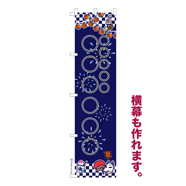 Τܤ ͳ̾ ץ ꥸʥ Τܤ ǽ 143 ñ 㥳ȡ̾Τܤ Ǽ̡ڥ᡼زġۡ450mm