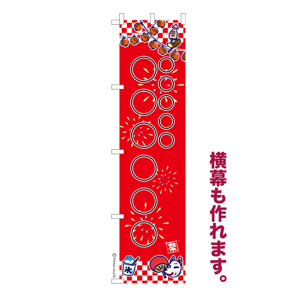 Τܤ ͳ̾ ץ ꥸʥ Τܤ ǽ 144 ñ 㥳ȡ̾Τܤ Ǽ̡ڥ᡼زġۡ450mm