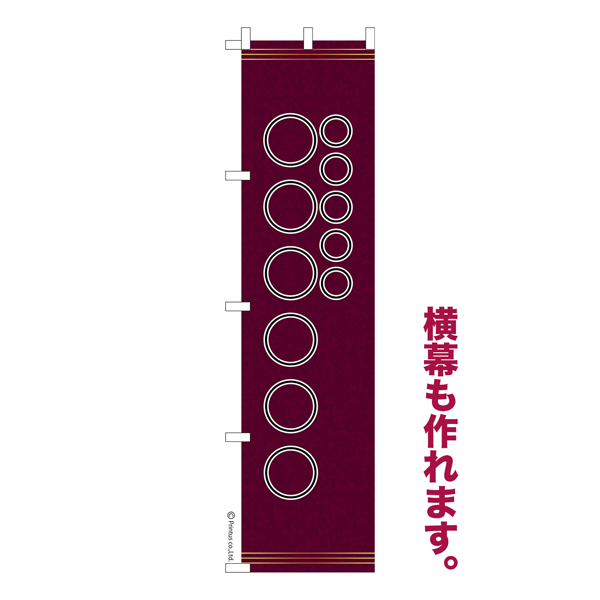 Τܤ ͳ̾ ץ ꥸʥ Τܤ ǽ 149 ñ 㥳ȡ̾Τܤ Ǽ̡ڥ᡼زġۡ450mm