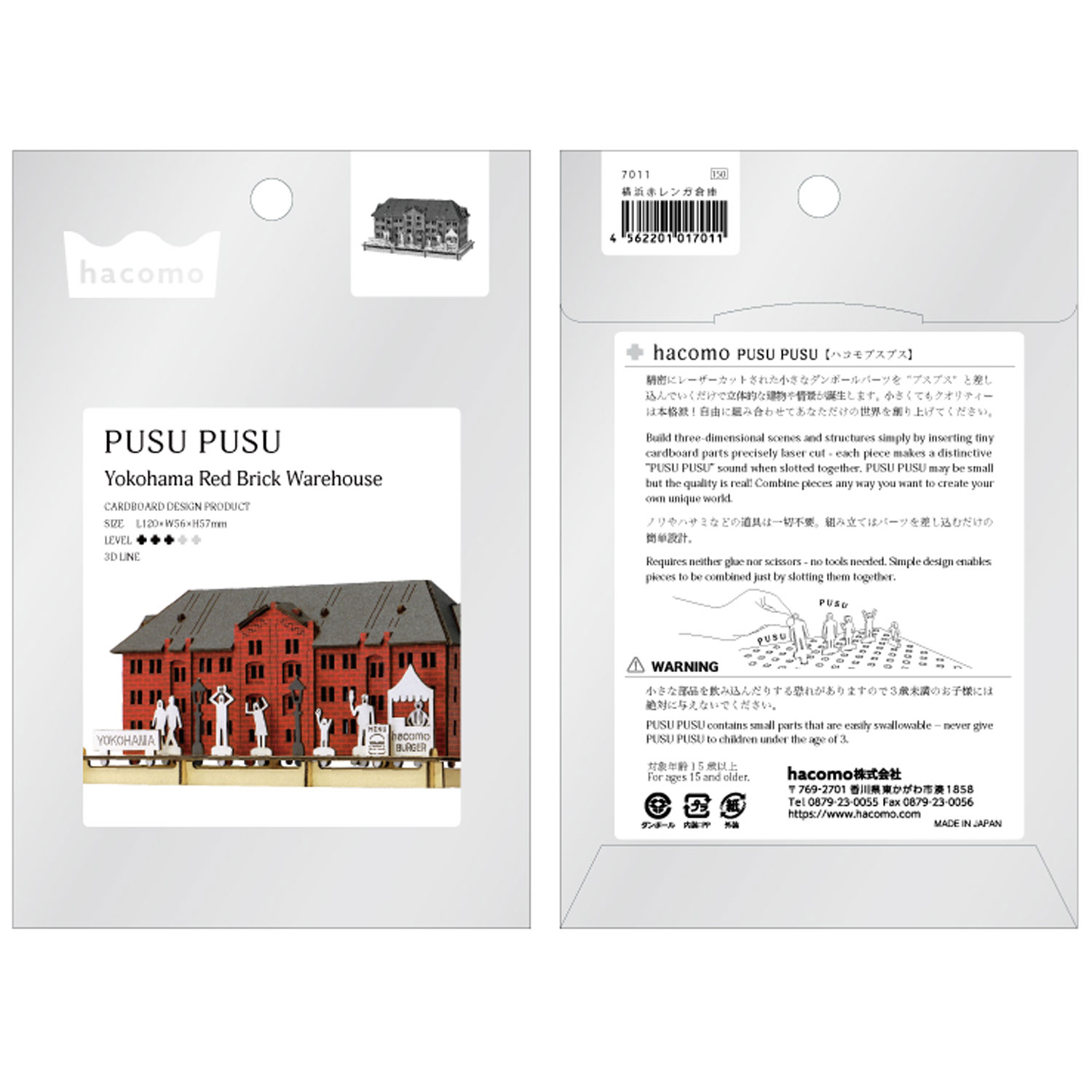 hacomo �ϥ��� PUSUPUSU �ץ��ץ� �����֥���Ҹ�  THM-7011�ڥ᡼���زġۡ������֥���Ҹ�