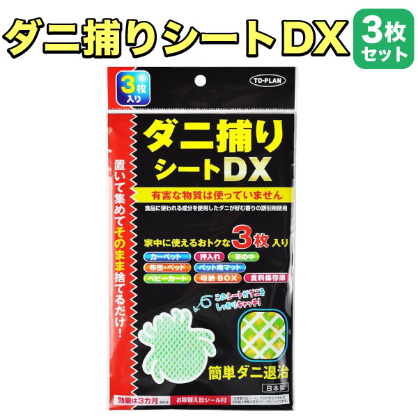 ȥץ ꥷDX 3 1å ֤ ڥ᡼زġ  褱 3(31å)