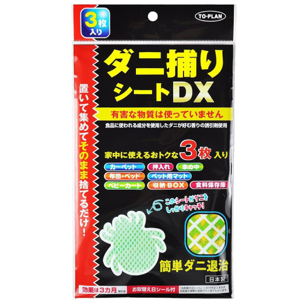 ȥץ ꥷDX 3 2å ֤ ڥ᡼زġ  褱 6(32å)