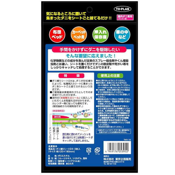 ȥץ ꥷDX 3 2å ֤ ڥ᡼زġ  褱 6(32å)