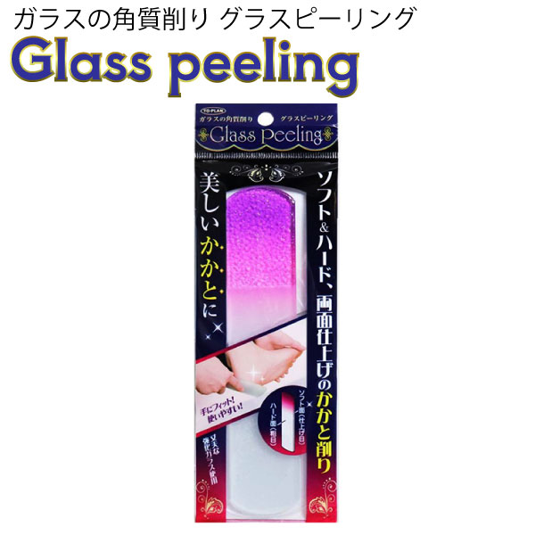 ȥץ 饹γѼ 饹ԡ ڥ᡼زġ եåȥ 饹 ξ̻ž夲 Ⱥ 1ġñ