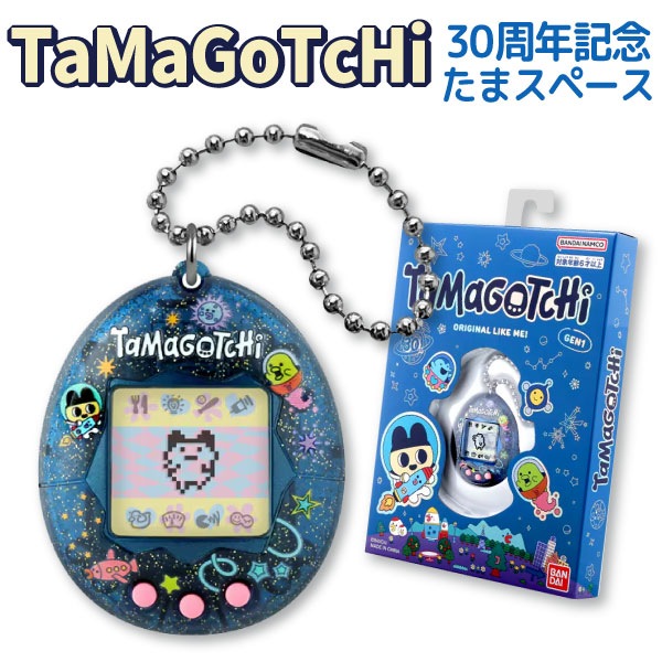 ���ޤ��ä� Original Tamagotchi 30th Anniversary Tama Space ���� 1�� �ڥ᡼���زġ� TaMaGoTchi ���������� 30��ǯ��ǰ ������ �ߥ˥����ࡡ��1��