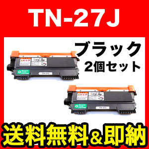 BR�� TN-27J �� �ꥵ������ȥʡ� 2�ܥ��å� ������̵���ۡ��֥�å� 2�ĥ��å�