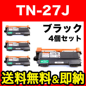 【大阪プラント】再生 ブラザー TN-27J