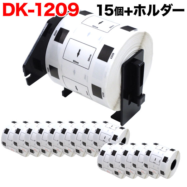 ֥饶 ԡå DKץ쥫åȥ٥ (Ǯ) DK-1209 ߴ ̾٥()  62mm29mm 800 15ĥåȡܥۥ1ġ̵ۡ