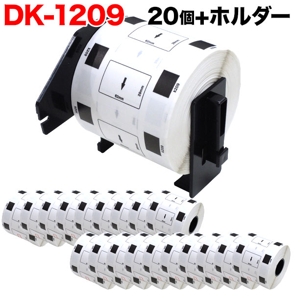 ֥饶 ԡå DKץ쥫åȥ٥ (Ǯ) DK-1209 ߴ ̾٥()  62mm29mm 800 20ĥåȡܥۥ1ġ̵ۡ