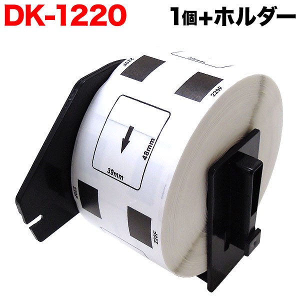 ブラザー用 ピータッチ DKプレカットラベル (感熱紙) DK-1220 互換品 食品表示用ラベル 白 39mm×48mm 620枚入り - 6