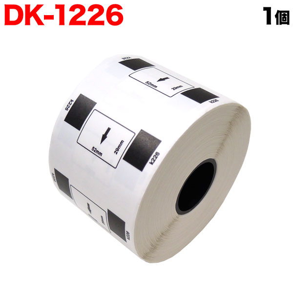 日本未発売 DK-1226 対応 互換ラベル 食品表示用 検体ラベル 10本セット label