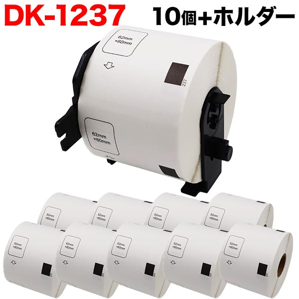 �֥饶���� �ԡ����å� DK�ץ쥫�åȥ�٥� (��Ǯ��) DK-1237 �ߴ��� ����ɽ���ѥ�٥� �� 62mm��60mm 600������ 10�ĥ��åȡܥۥ����1�� ������̵���ۡ�