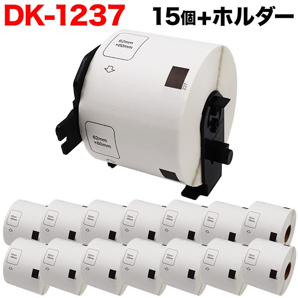 �֥饶���� �ԡ����å� DK�ץ쥫�åȥ�٥� (��Ǯ��) DK-1237 �ߴ��� ����ɽ���ѥ�٥� �� 62mm��60mm 600������ 15�ĥ��åȡܥۥ����1�� ������̵���ۡ�