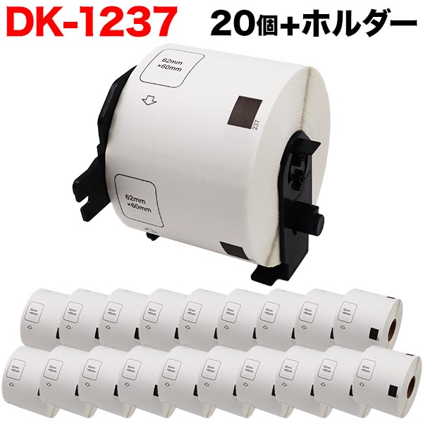 �֥饶���� �ԡ����å� DK�ץ쥫�åȥ�٥� (��Ǯ��) DK-1237 �ߴ��� ����ɽ���ѥ�٥� �� 62mm��60mm 600������ 20�ĥ��åȡܥۥ����1�� ������̵���ۡ�