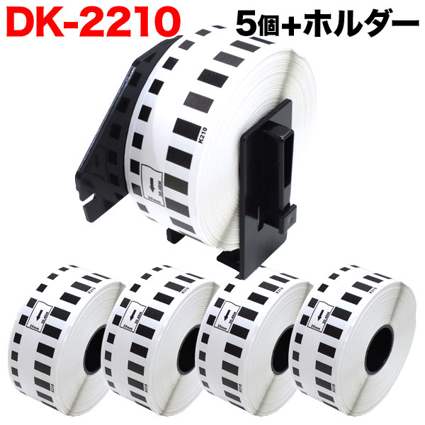 ֥饶 ԡå DKơ (Ǯ) DK-2210 ߴ Ĺܻơ  29mm30.48m 5ĥåȡܥۥ1ġ̵ۡ