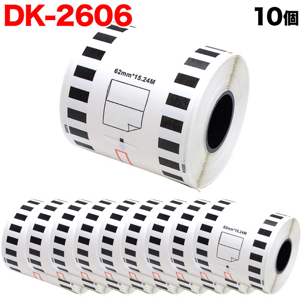 ブラザー用 ピータッチ DKテープ (感熱フィルム) DK-2606 互換品 長尺フィルムテープ(黄色) 黄 62mm×15.24m 10個 - 3