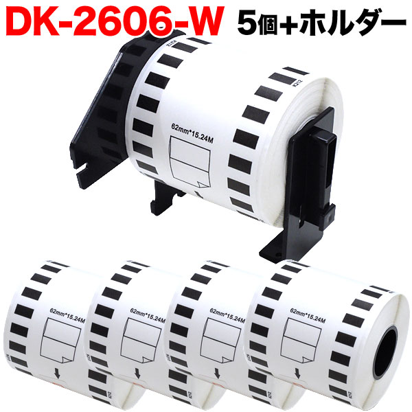 ブラザー用 ピータッチ DKテープ (感熱フィルム) 互換品 長尺フィルムテープ(白色) 白 62mm×15.24m 20個セット＋ホルダー - 2