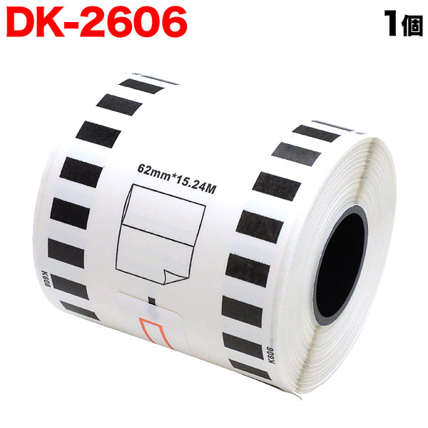 ブラザー用 ピータッチ DKテープ (感熱フィルム) DK-2606 互換品 長尺フィルムテープ(黄色) 黄 62mm×15.24m 10個 - 2