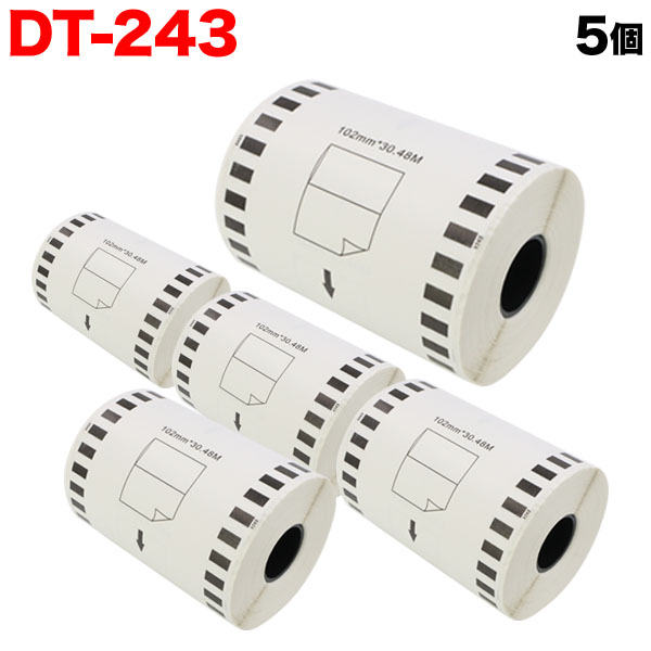 ブラザー用 DTテープ 長尺紙テープ (感熱紙) DT-243 互換品 102mm