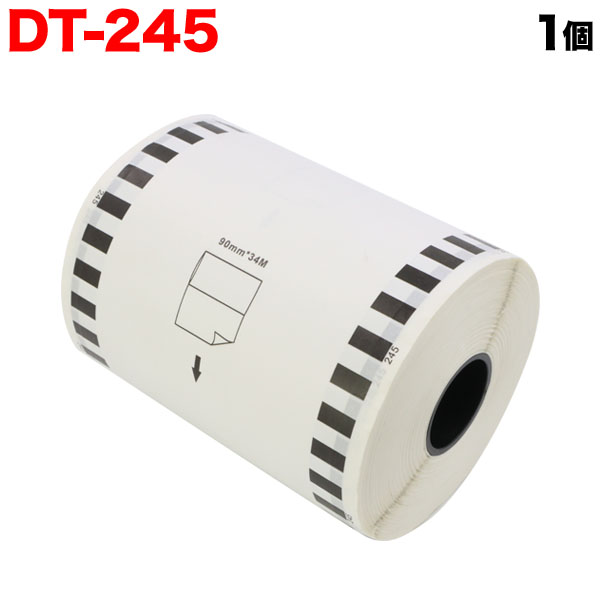 ブラザー用 DTテープ 長尺紙テープ (感熱紙) DT-245 互換品 90mm×34m