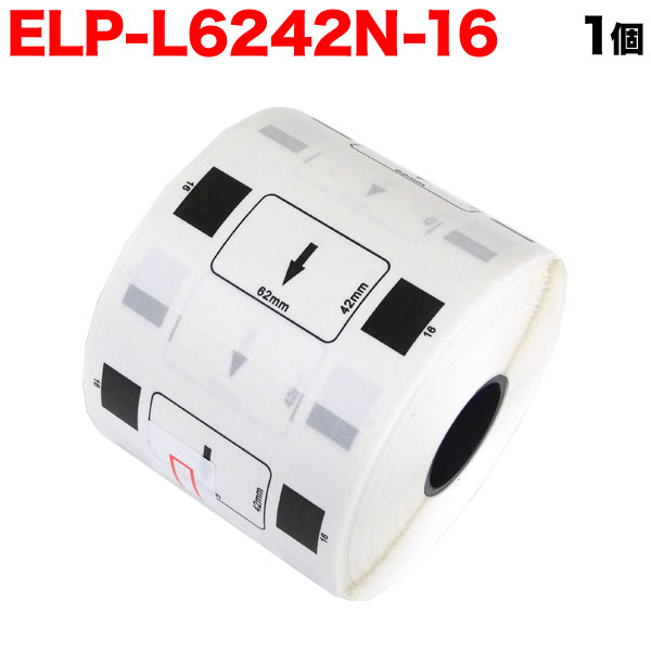 マックス用 感熱紙ラベル ダイカットラベル ELP-L6242N-16 互換品 宛名ラベル 白 62mm×42mm 700枚入り【メール便不可】  （品番：TPR-ELP-L6242N-16）詳細情報【こまもの本舗】